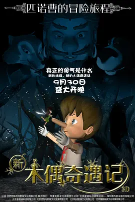 一区二区三区精品国产